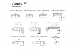 Современный  диван длина 2 метра  с раскладным механизмом для гостиной Вентура (linea home)– купить в интернет-магазине ЦЕНТР мебели РИМ